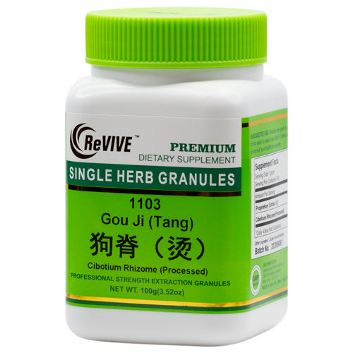 Gou Ji (tang)