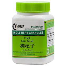 Gou Qi Zi