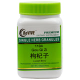 Gou Qi Zi