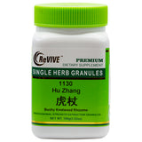 Huai Hua (chao)