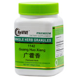 Huo Xiang (guang)