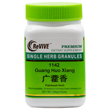 Huo Xiang (guang)