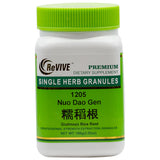 Nuo Dao Gen