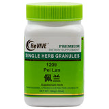 Pei Lan