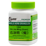 Shi Jue Ming (duan)/Qian Li Guang