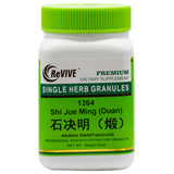 Shi Jue Ming (duan)/Qian Li Guang