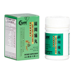 Jiang Dan Gu Chun Wan
