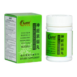 Shen Jing Shuai Ruo Wan
