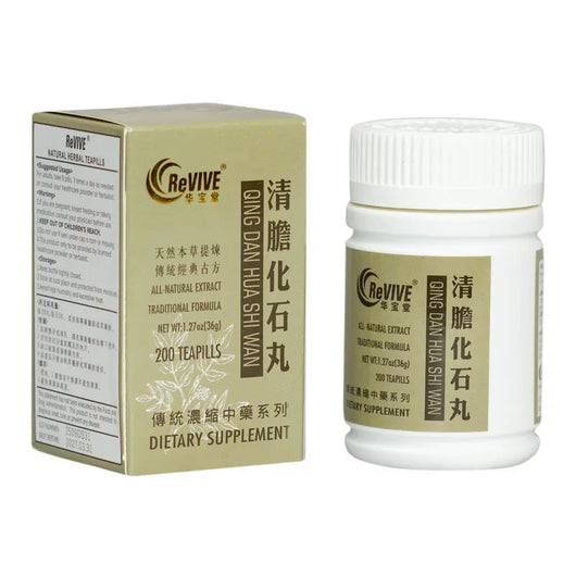 12 Pack - Qing Dan Hua Shi Wan 清胆化石丸 Acupuncture Supply Wholesale