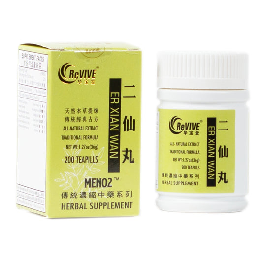 Er Xiao Wan