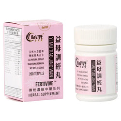 12 Pack - Yi Mu Tiao Jing Wan 益母调经丸 Acupuncture Supply Wholesale