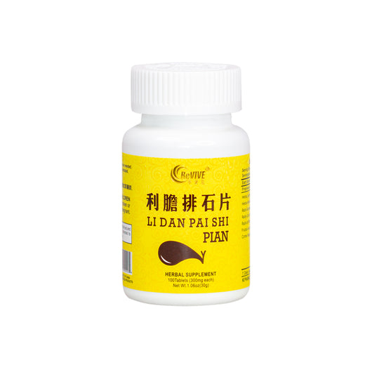 Li Dan Pai Shi Pian