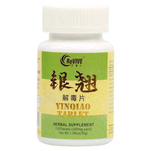 Yin Qiao Jie Du Pian - 10 Pack (100 Tablets/BTL) 银翘解毒片 is a Chinese herbal supplement.