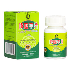 Jiang Ya Ping Pian