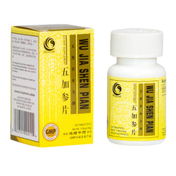 Wu Jia Shen Pian