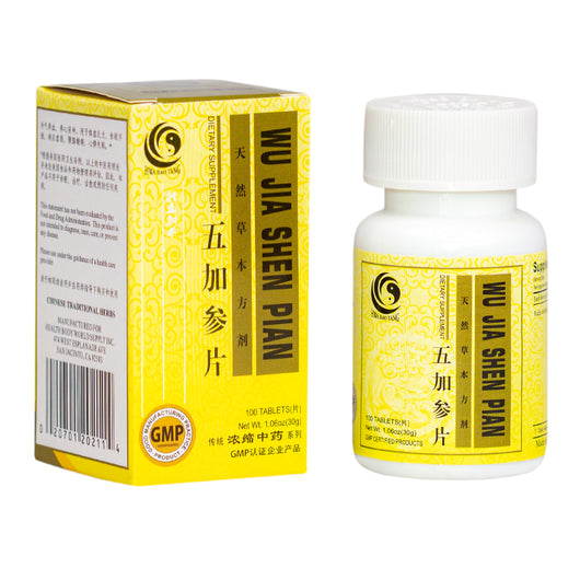 Wu Jia Shen Pian