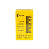 12 Pack - Gui Shao Di Huang Wan 归芍地黄丸 Acupuncture Supply Wholesale