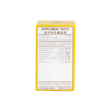 12 Pack - Gui Shao Di Huang Wan 归芍地黄丸 Acupuncture Supply Wholesale