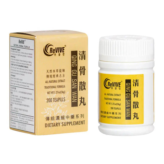 12 Pack - Qing Gu San Wan 清骨散丸 Acupuncture Supply Wholesale