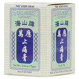Wan Ying Zhi Tong Gao Pain Reliever Balm (75g) - 6 Bottles/Box 万应止痛膏 Acupuncture Supply Wholesale