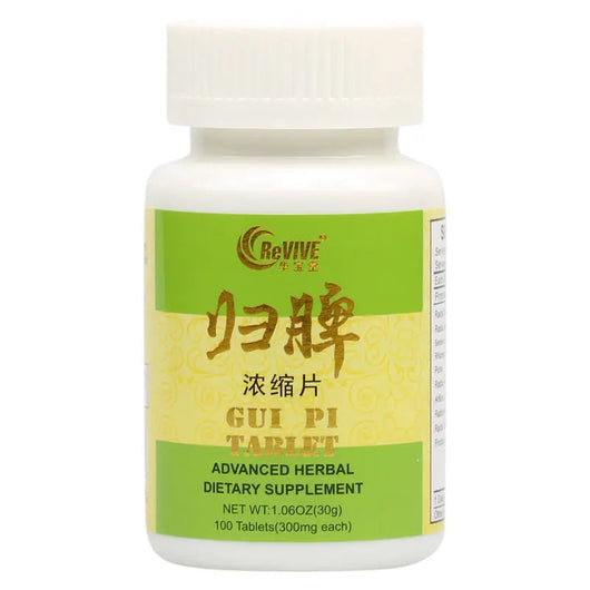 10 Pack - Gui Pi Pian 归脾片 Wabbo Company