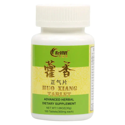 10 Pack - Huo Xiang Zheng Qi  Pian  藿香正气片 Wabbo Company