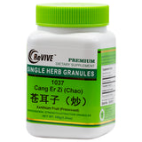 Cang Er Zi (chao)