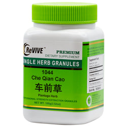 Che Qian Cao