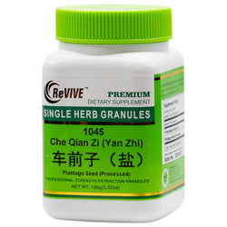 Che Qian Zi (yan zhi)