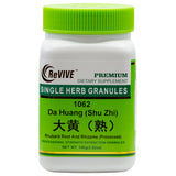 Da Huang (shou)