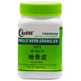 Di Gu Pi
