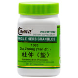 Du Zhong (yan zhi)