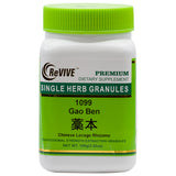 Gao Ben