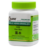 Gao Ben