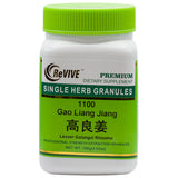 Gao Liang Jiang
