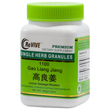Gao Liang Jiang