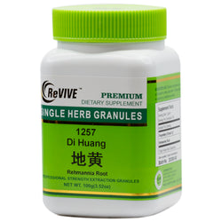 Di Huang (sheng)