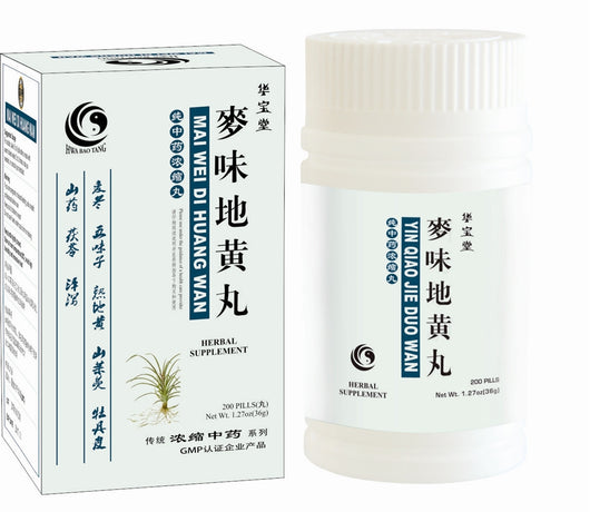 Mai Wei Di Huang Wan