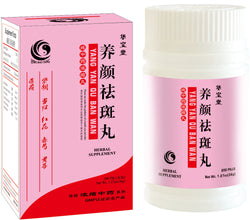 Yang Yan Qu Ban Wan