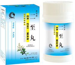 Er Zhi Wan