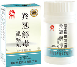 Ling Qiao Jie Du Wan