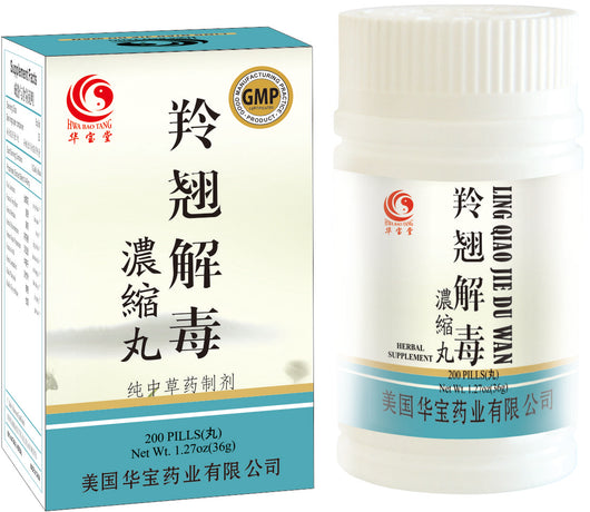 Ling Qiao Jie Du Wan