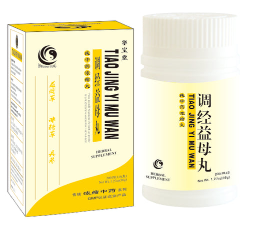 Yi Mu Tiao Jing Wan