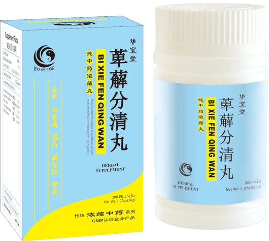 Bi Xie Fen Qing Wan