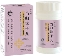 Dang Gui Yin Zi Wan