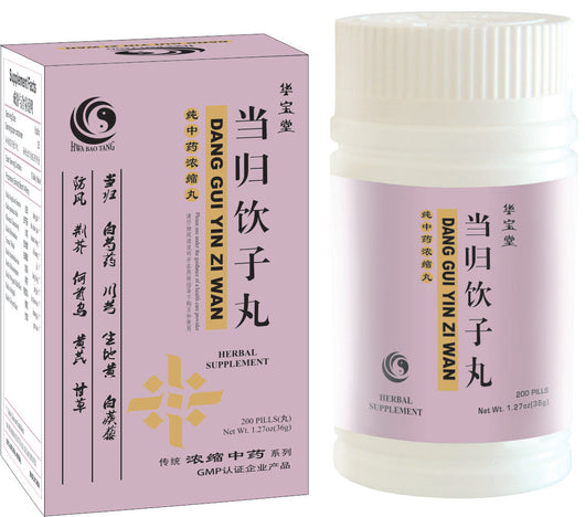 Dang Gui Yin Zi Wan